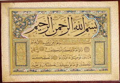 Murakka (Calligraphic Album) by Hafız Osman